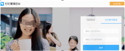 釘釘怎么導(dǎo)出簽到數(shù)據(jù)報表 導(dǎo)出簽到數(shù)據(jù)報表方法介紹