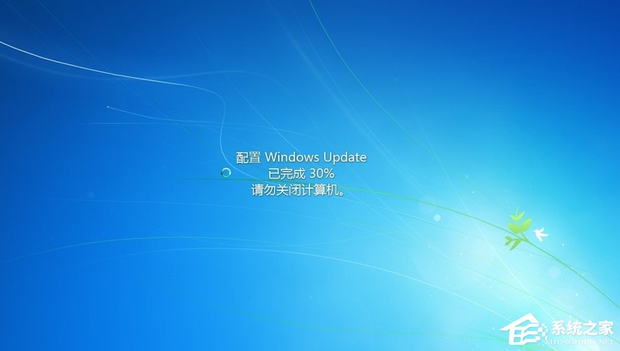 Windows7系統如何關閉配置Windows Update?