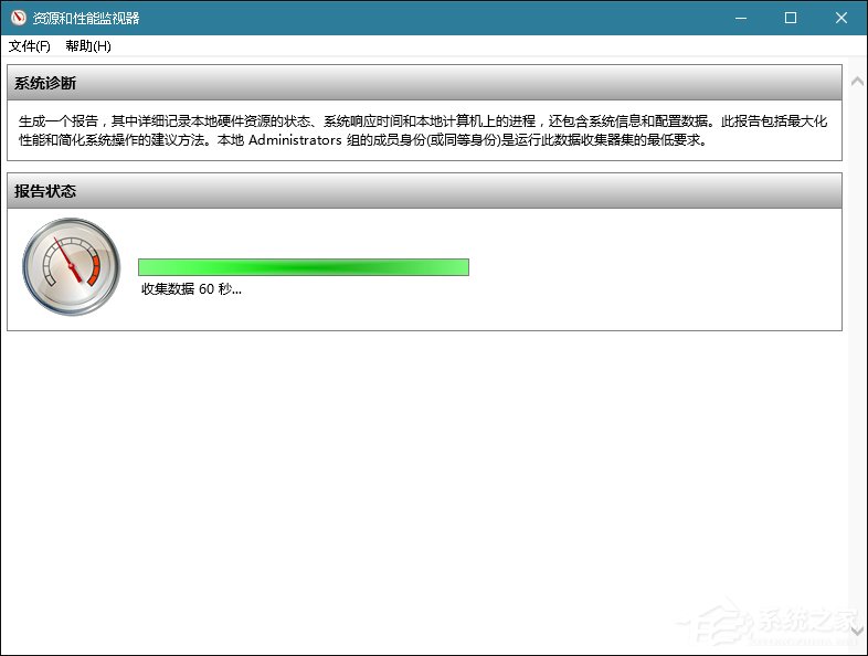 還在使用第三方工具檢測(cè)計(jì)算機(jī)?Windows搞定一切!