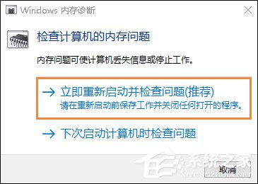 還在使用第三方工具檢測(cè)計(jì)算機(jī)?Windows搞定一切!