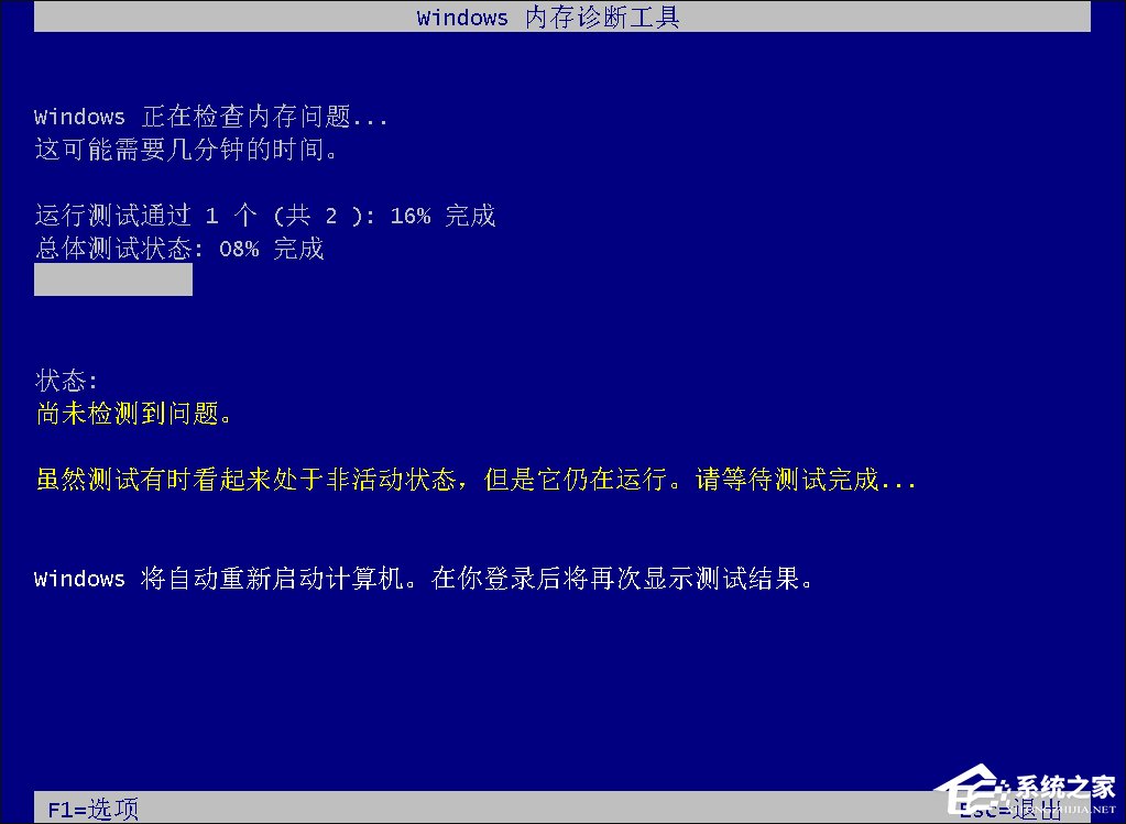 還在使用第三方工具檢測(cè)計(jì)算機(jī)?Windows搞定一切!