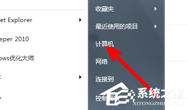 Win7旗艦版系統未激活怎么辦?