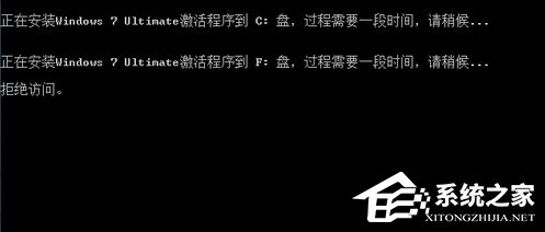 Win7旗艦版系統未激活怎么辦?