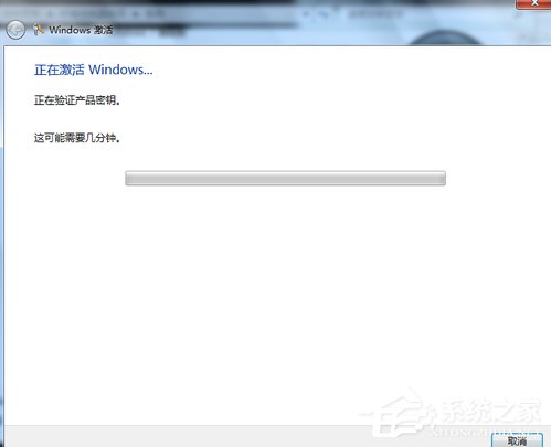 Win7旗艦版系統未激活怎么辦?