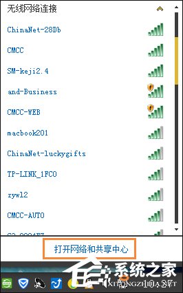 Win7系統更新出現錯誤8024402F怎么解決？