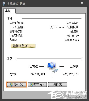 Win7系統更新出現錯誤8024402F怎么解決？