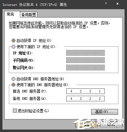 Win7系統更新出現錯誤8024402F怎么解決？