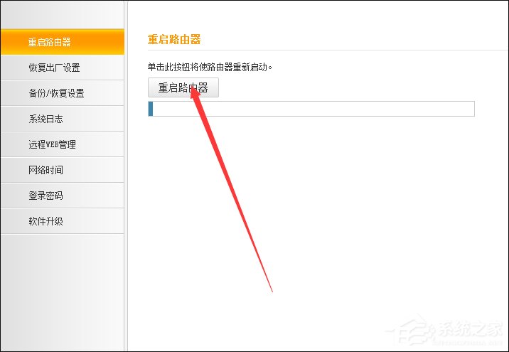 Win7系統更新出現錯誤8024402F怎么解決？