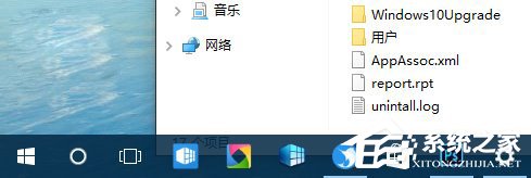 Win10如何設置任務欄透明？