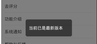在蘋果手機(jī)里怎么更新微信?更新微信的方法講解