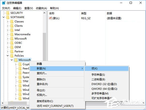 Win10如何關(guān)閉Windows ink？