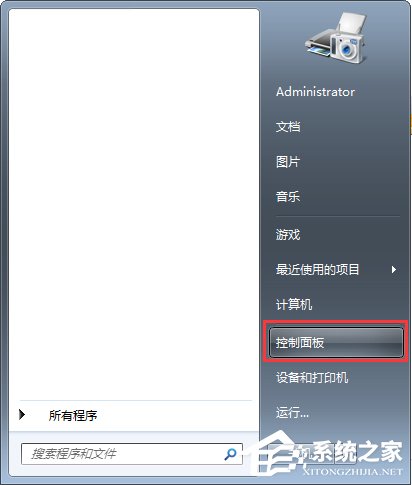 Win7開機提示“網(wǎng)絡(luò)IP地址沖突”怎么辦？