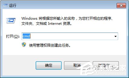 Win7開機提示“網(wǎng)絡(luò)IP地址沖突”怎么辦？