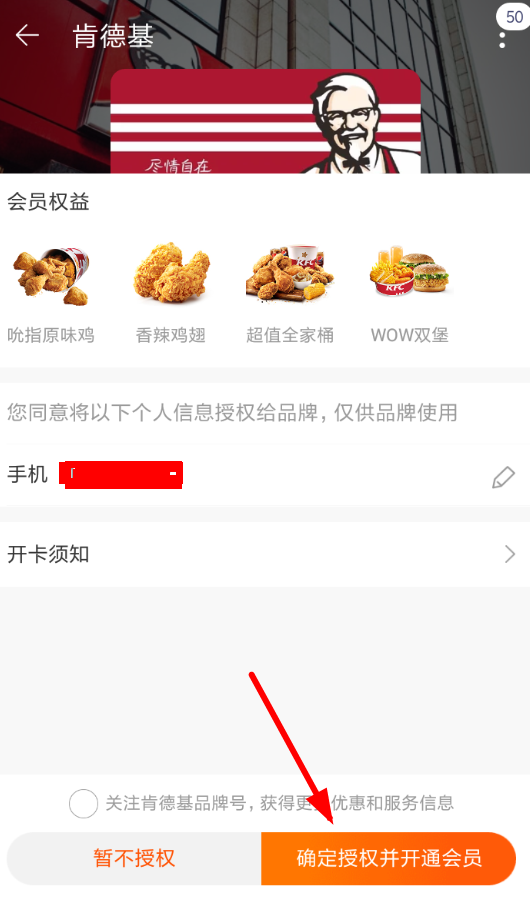 淘寶會員碼怎么綁定會員卡?淘寶會員碼綁定會員卡的方法分享