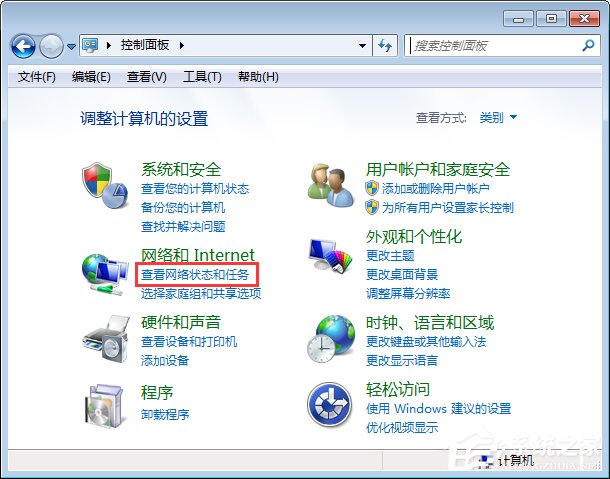 Win7開機提示“網(wǎng)絡(luò)IP地址沖突”怎么辦？
