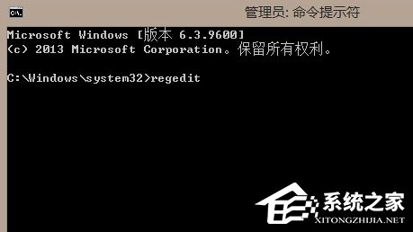 Win8系統任務管理器已被系統管理員停用怎么辦?