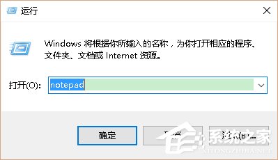 Win10系統如何找回Windows照片查看器?
