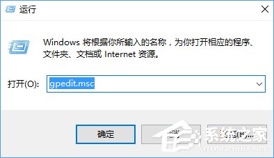 Win10如何開(kāi)啟“隱藏用戶安裝”功能？