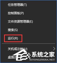Win10如何開(kāi)啟“隱藏用戶安裝”功能？