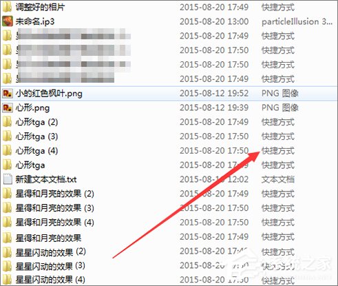 Win7打開(kāi)文件提示“快捷方式存在問(wèn)題”怎么辦？