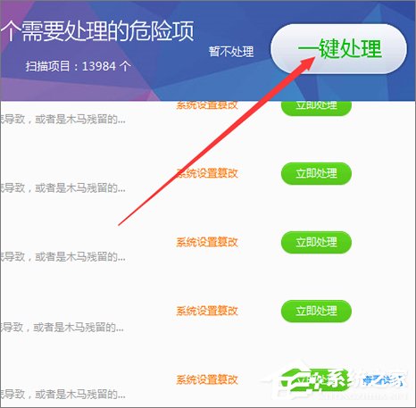Win7打開(kāi)文件提示“快捷方式存在問(wèn)題”怎么辦？