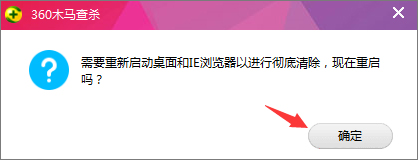 Win7打開(kāi)文件提示“快捷方式存在問(wèn)題”怎么辦？