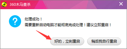 Win7打開(kāi)文件提示“快捷方式存在問(wèn)題”怎么辦？