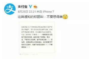 手機(jī)版支付寶怎么注銷賬號?手機(jī)版支付寶注銷賬號步驟一覽