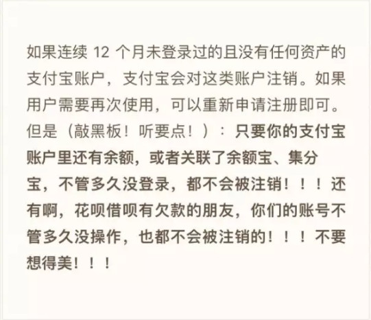 手機(jī)版支付寶怎么注銷賬號?手機(jī)版支付寶注銷賬號步驟一覽