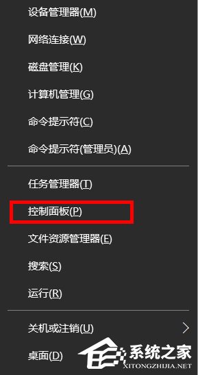Win10系統Internet選項在哪里?