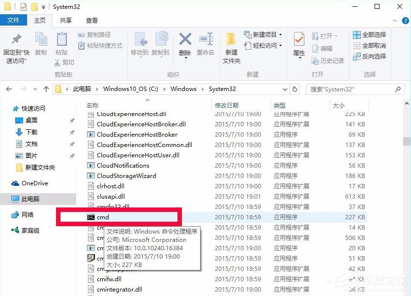 Win8.1系統沒有推送Win10升級怎么辦?