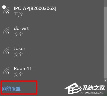 Win10系統Internet選項在哪里?