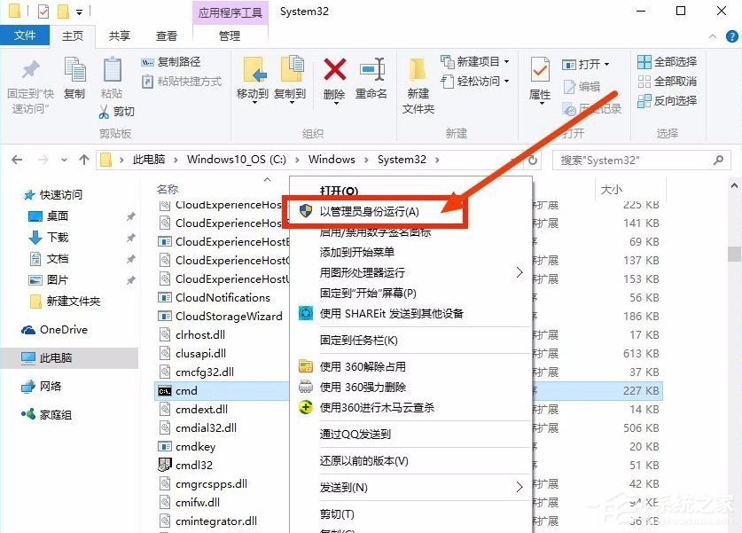 Win8.1系統沒有推送Win10升級怎么辦?