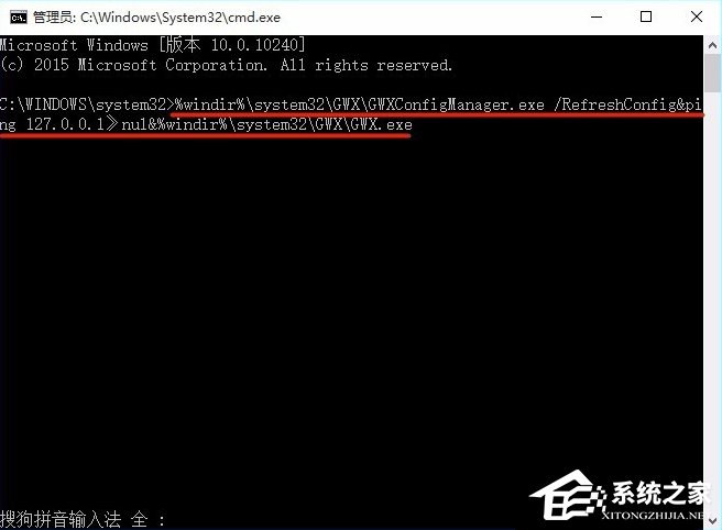 Win8.1系統沒有推送Win10升級怎么辦?