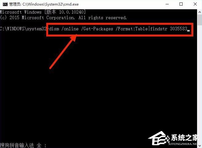 Win8.1系統沒有推送Win10升級怎么辦?