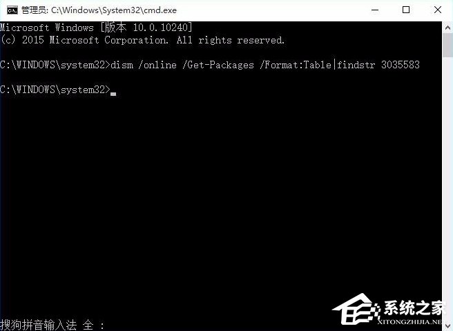 Win8.1系統沒有推送Win10升級怎么辦?