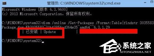 Win8.1系統沒有推送Win10升級怎么辦?