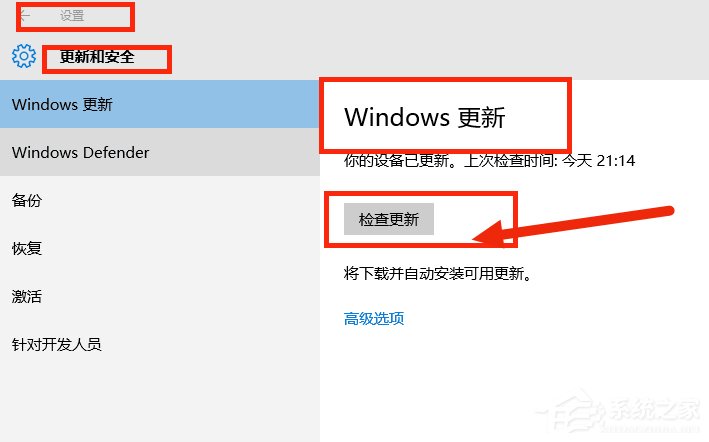 Win8.1系統沒有推送Win10升級怎么辦?