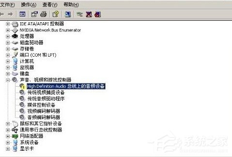 WinXP系統HD Audio總線驅動怎么安裝？
