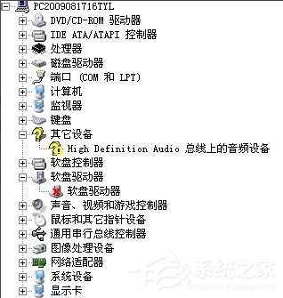 WinXP系統HD Audio總線驅動怎么安裝？
