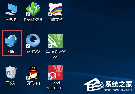 Win10網(wǎng)上鄰居在哪里？Win10桌面顯示網(wǎng)絡(luò)圖標(biāo)的方法