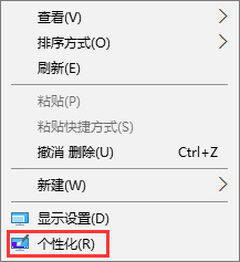Win10網(wǎng)上鄰居在哪里？Win10桌面顯示網(wǎng)絡(luò)圖標(biāo)的方法