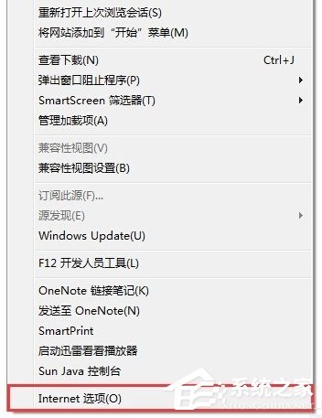 Win7 IE報(bào)錯(cuò)“Automation 服務(wù)器不能創(chuàng)建對象”怎么辦?