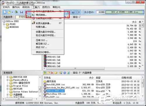 cue文件怎么打開？Win7打開cue文件的操作方法