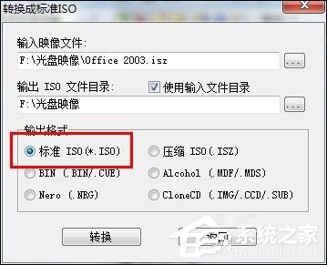 cue文件怎么打開？Win7打開cue文件的操作方法