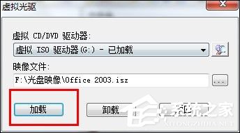 cue文件怎么打開？Win7打開cue文件的操作方法