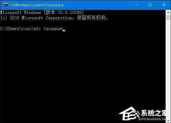 Win10搜狗輸入法用戶遭遇winlogon.exe應(yīng)用程序錯誤怎么解決？