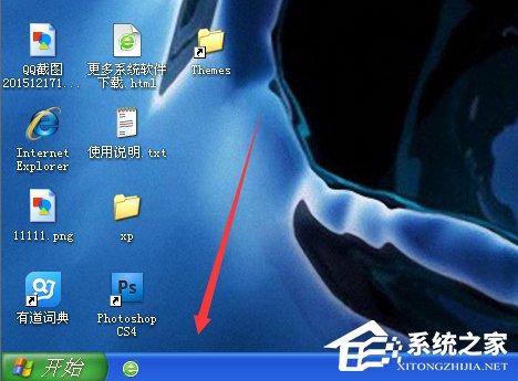 WinXP系統任務欄變寬怎么還原？
