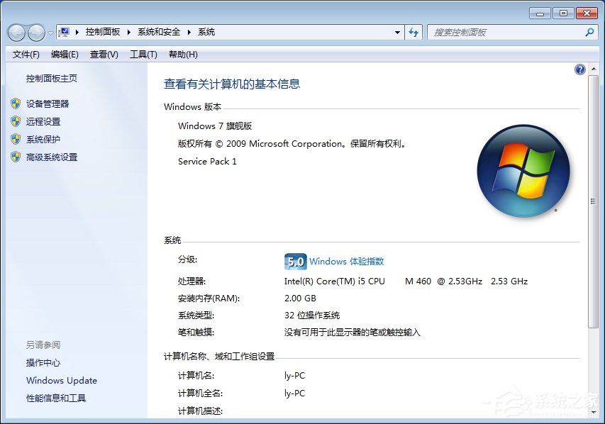 Win7系統英雄聯盟老是崩潰怎么辦？