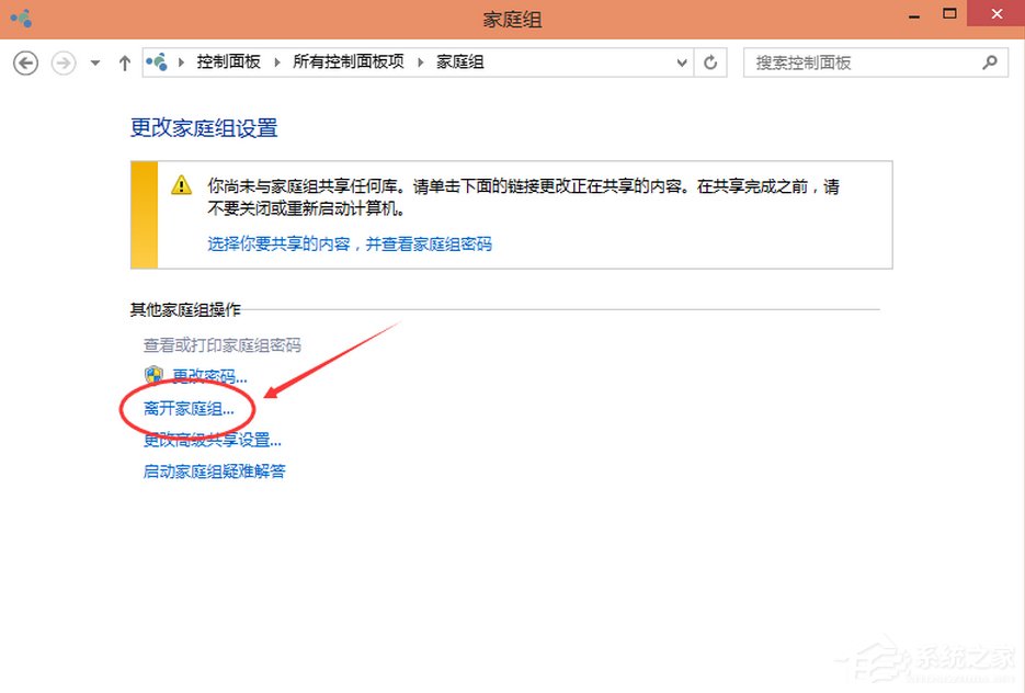 Win10系統如何優化提速？